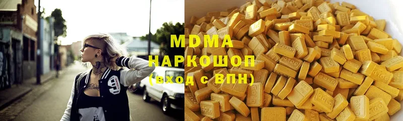 MDMA VHQ  блэк спрут зеркало  Боровск 